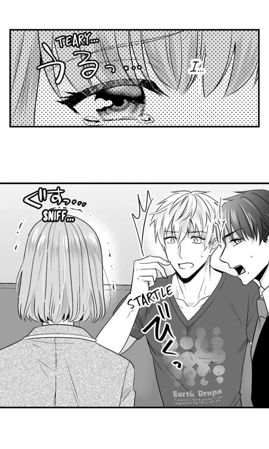Newbie Sex Writer's Investigation Report Chapter 5 page 37