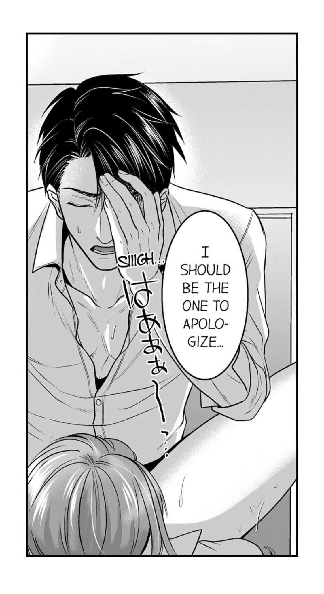 Newbie Sex Writer's Investigation Report Chapter 9 page 18