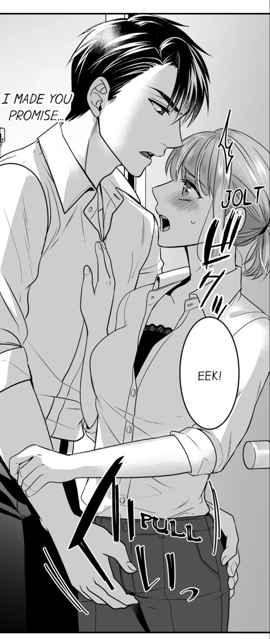 Newbie Sex Writer's Investigation Report Chapter 8 page 14