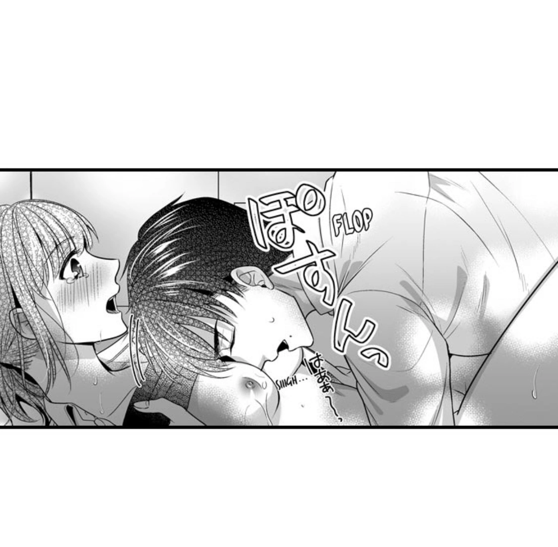 Newbie Sex Writer's Investigation Report Chapter 9 page 15