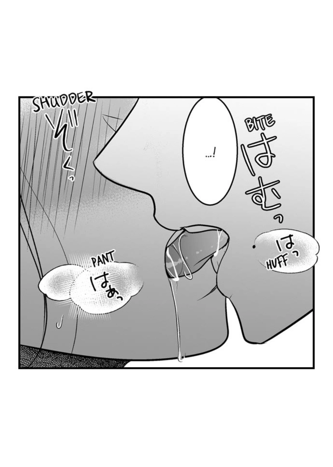 Newbie Sex Writer's Investigation Report Chapter 8 page 19