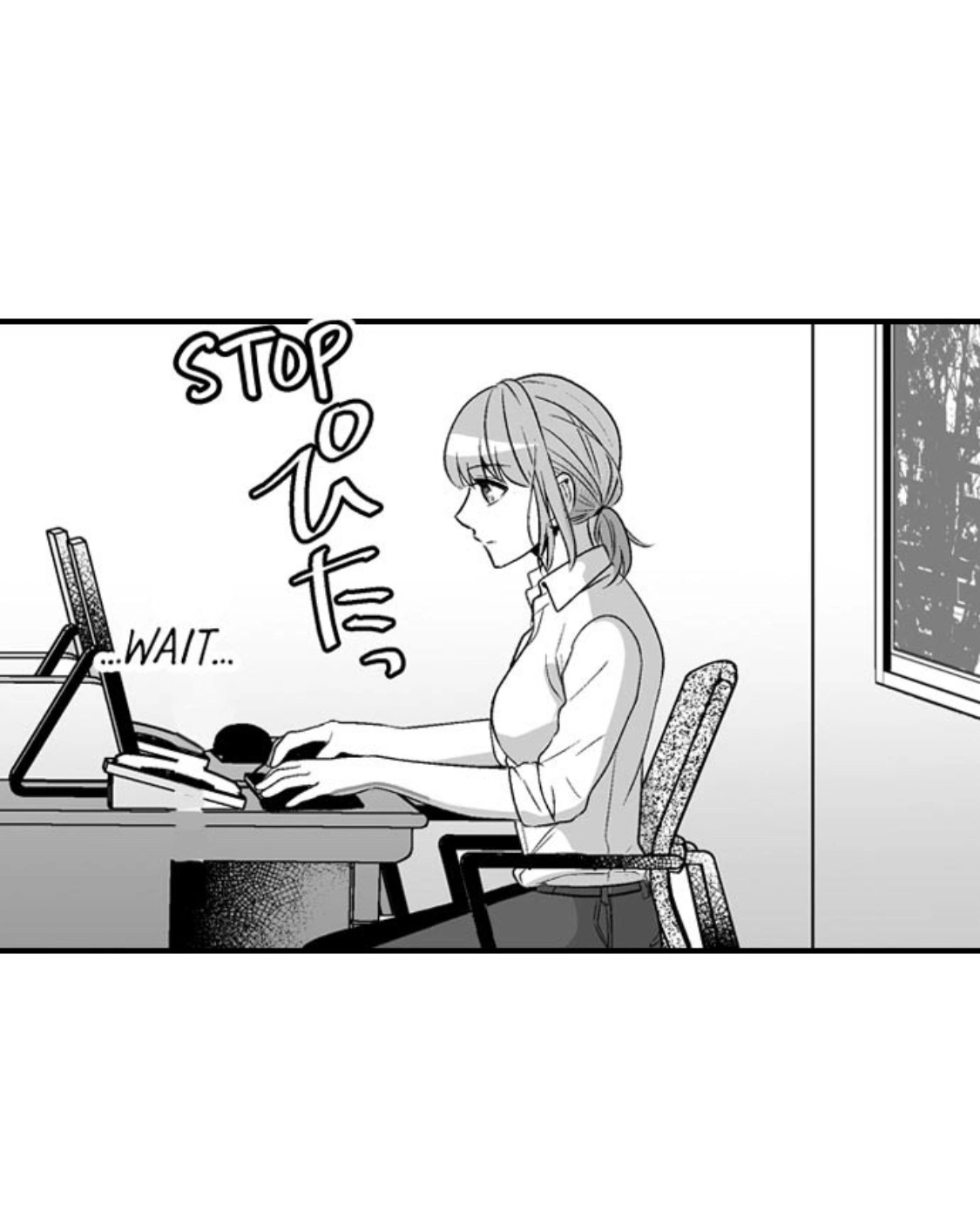 Newbie Sex Writer's Investigation Report Chapter 11 page 12