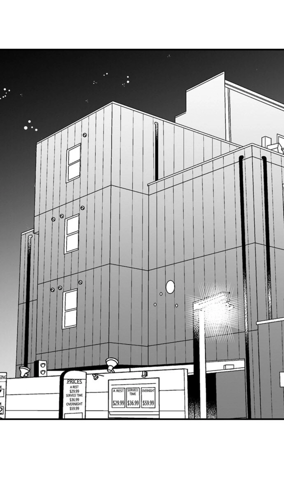Newbie Sex Writer's Investigation Report Chapter 12 page 15