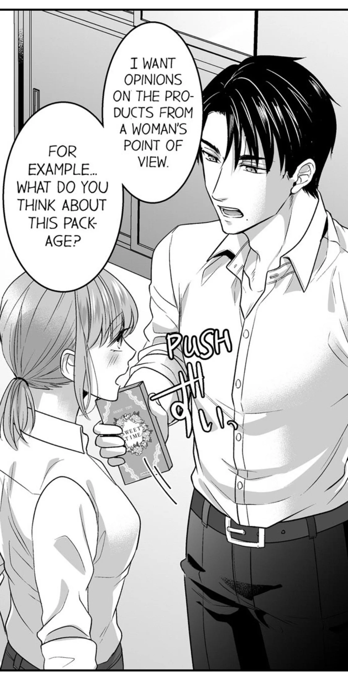 Newbie Sex Writer's Investigation Report Chapter 11 page 8