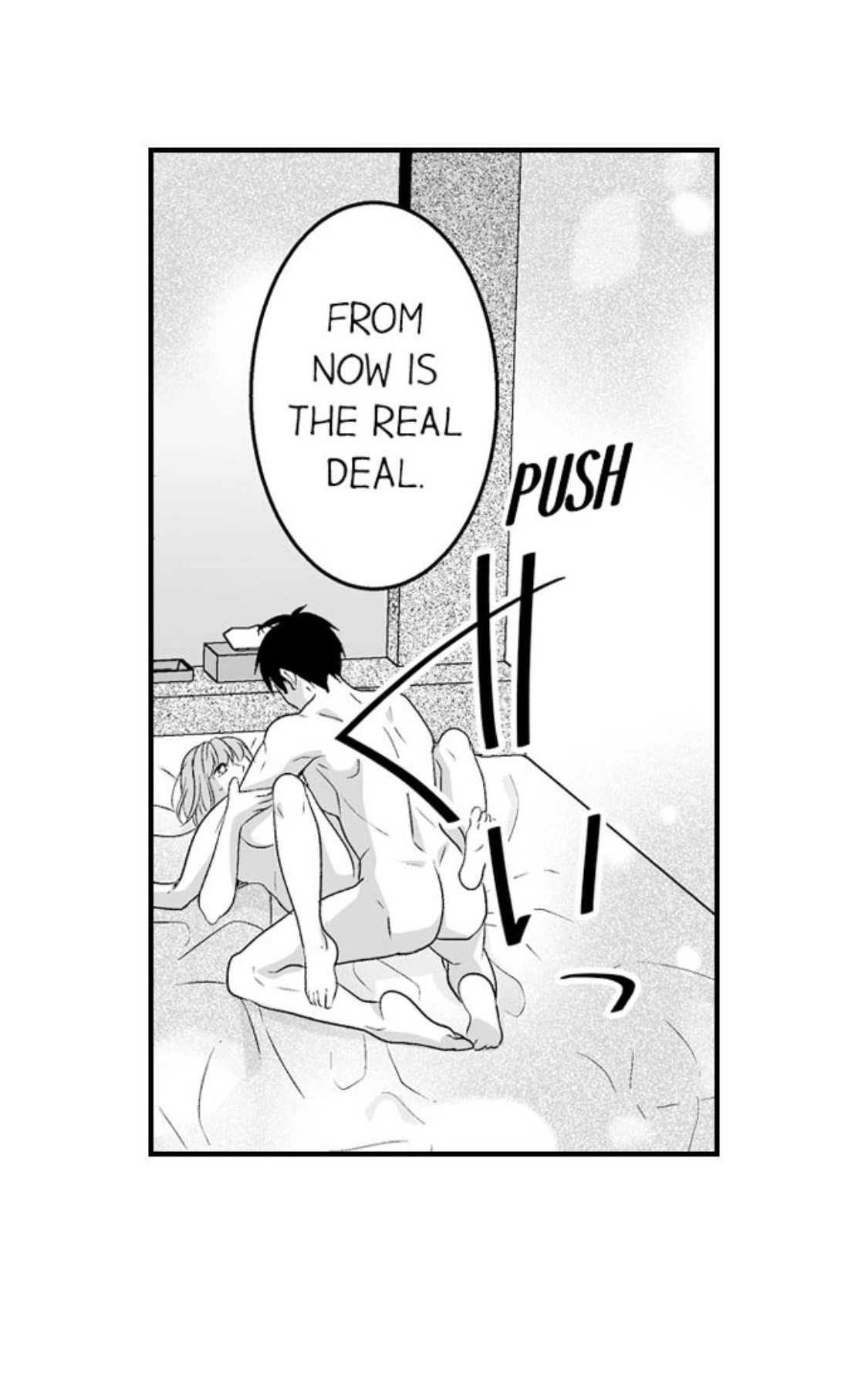 Newbie Sex Writer's Investigation Report Chapter 13 page 20