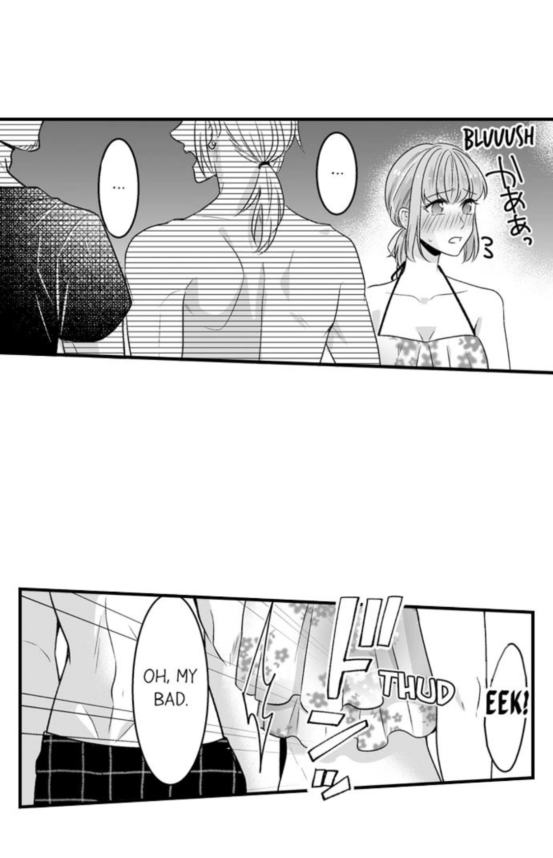 Newbie Sex Writer's Investigation Report Chapter 15 page 13
