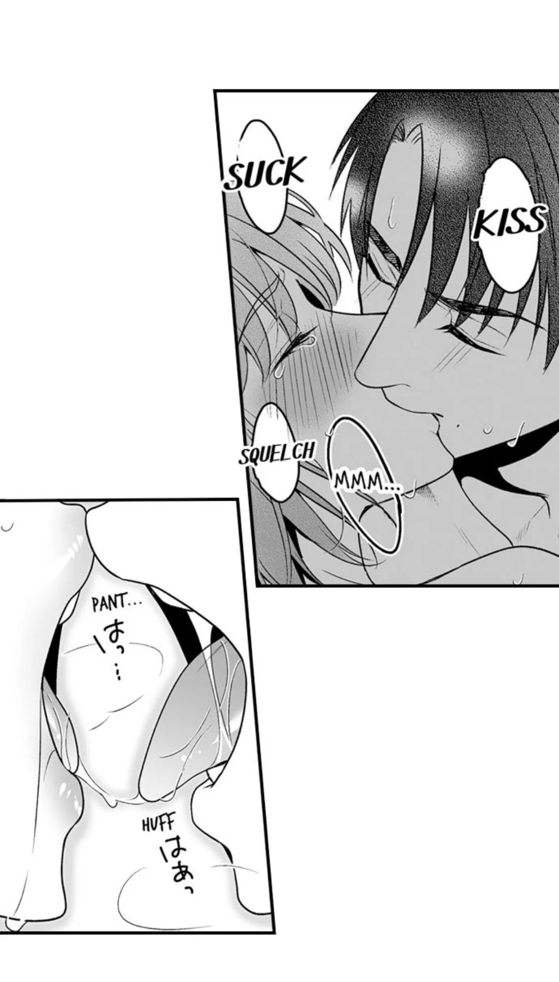 Newbie Sex Writer's Investigation Report Chapter 14 page 12