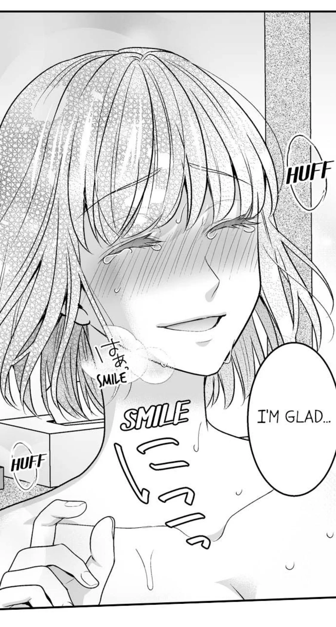 Newbie Sex Writer's Investigation Report Chapter 14 page 17