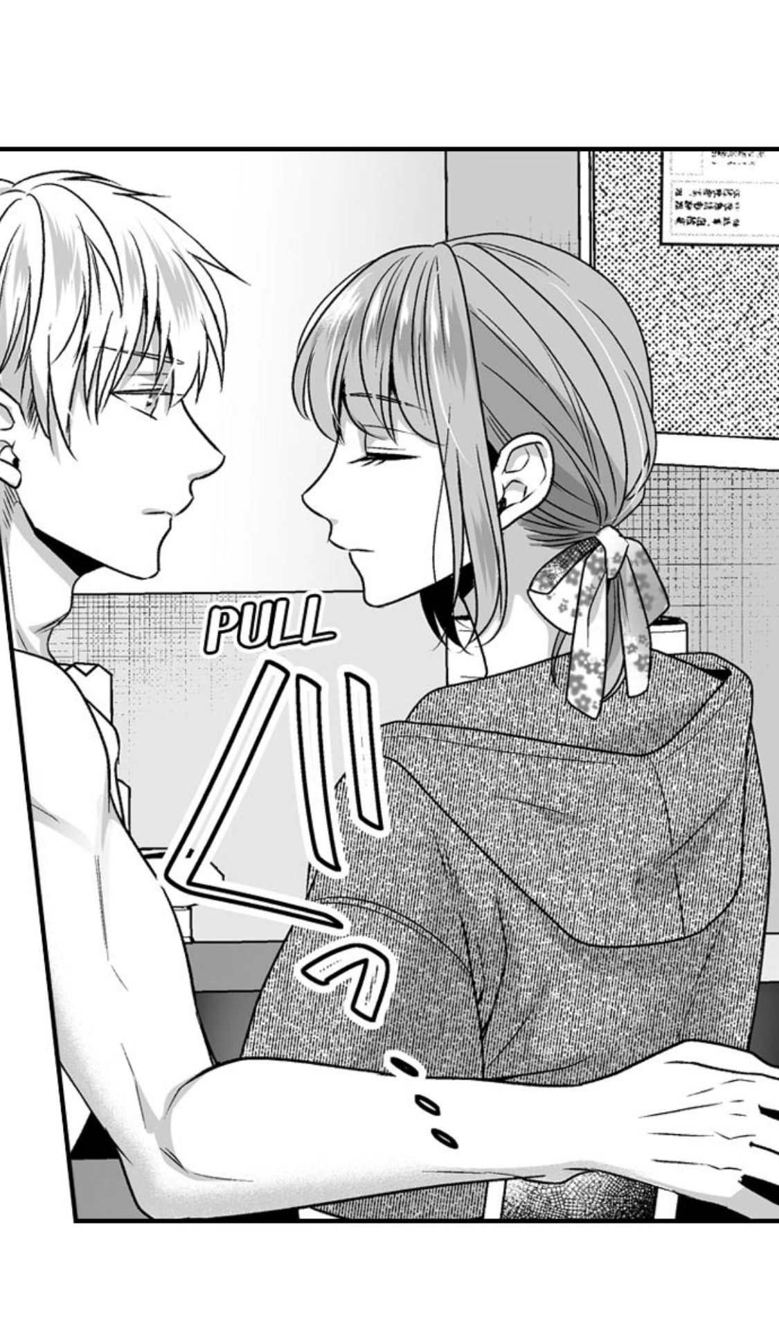 Newbie Sex Writer's Investigation Report Chapter 16 page 38