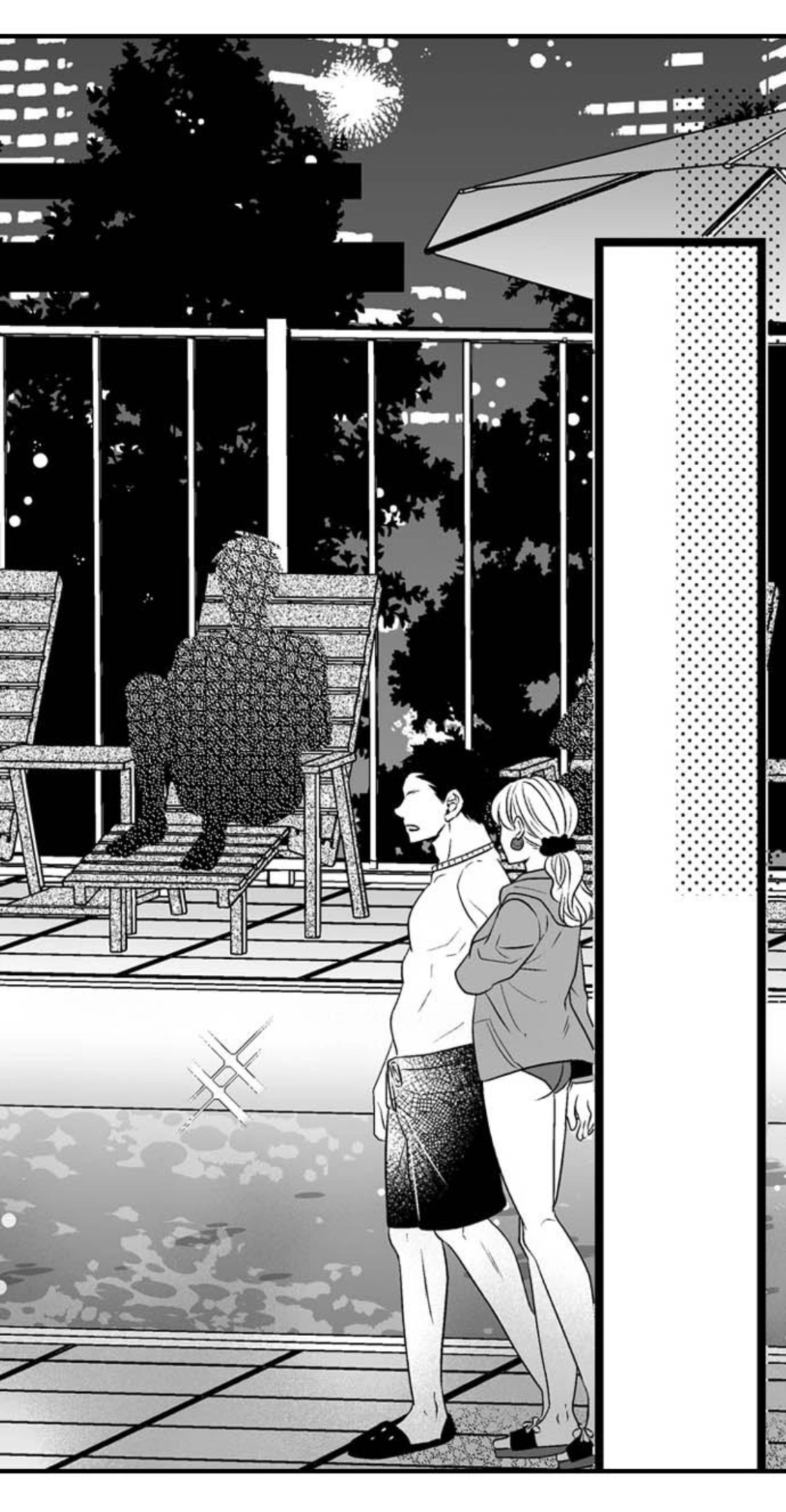 Newbie Sex Writer's Investigation Report Chapter 17 page 15