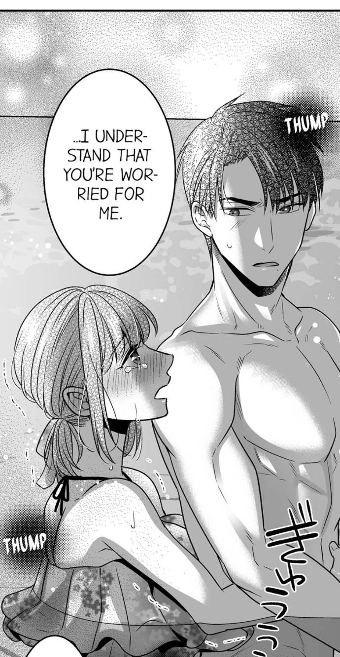 Newbie Sex Writer's Investigation Report Chapter 17 page 38
