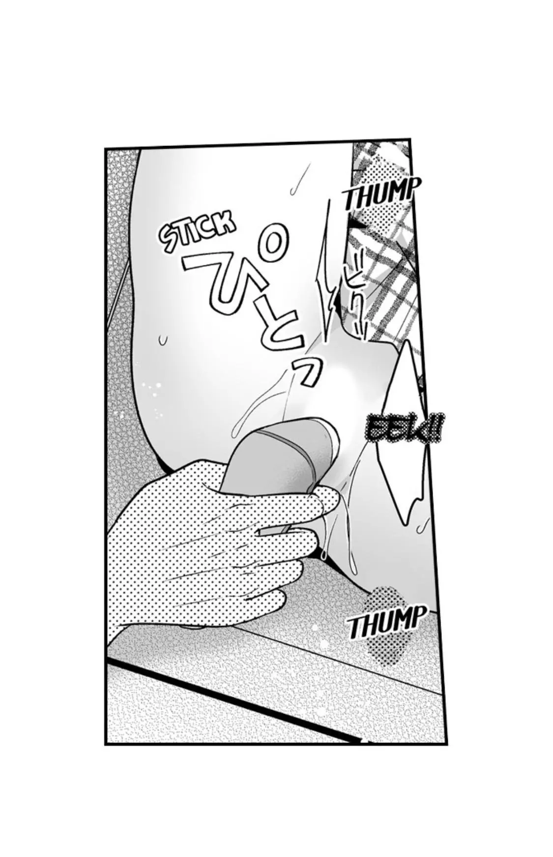 Newbie Sex Writer's Investigation Report Chapter 20 page 6
