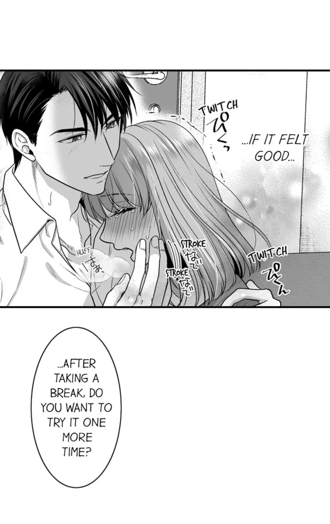 Newbie Sex Writer's Investigation Report Chapter 20 page 16