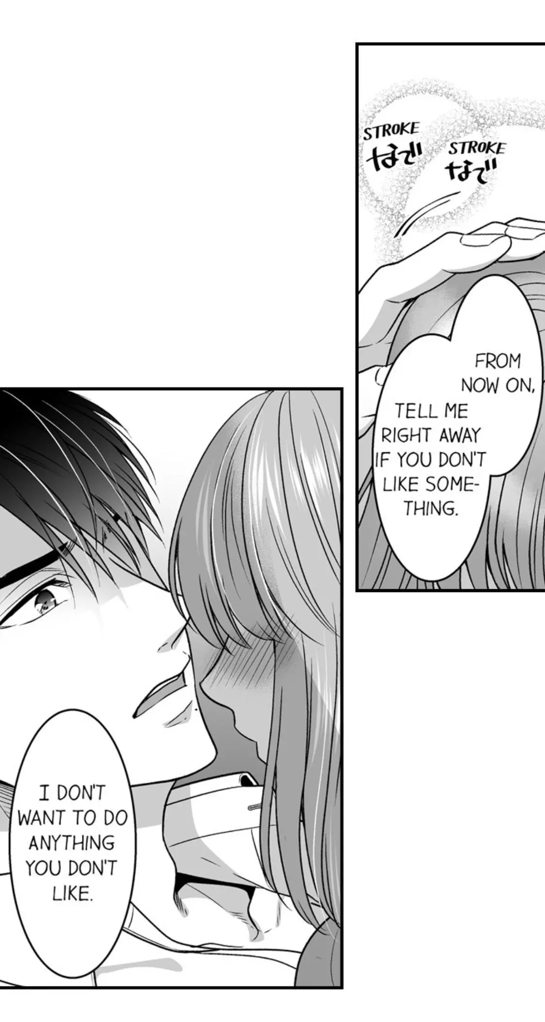 Newbie Sex Writer's Investigation Report Chapter 20 page 24