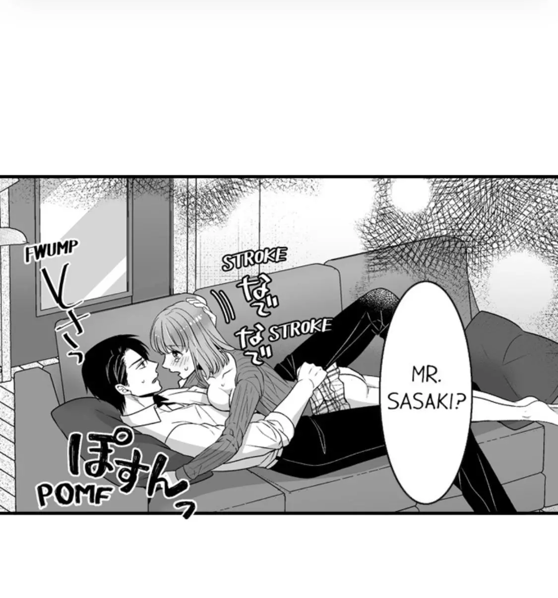Newbie Sex Writer's Investigation Report Chapter 20 page 20