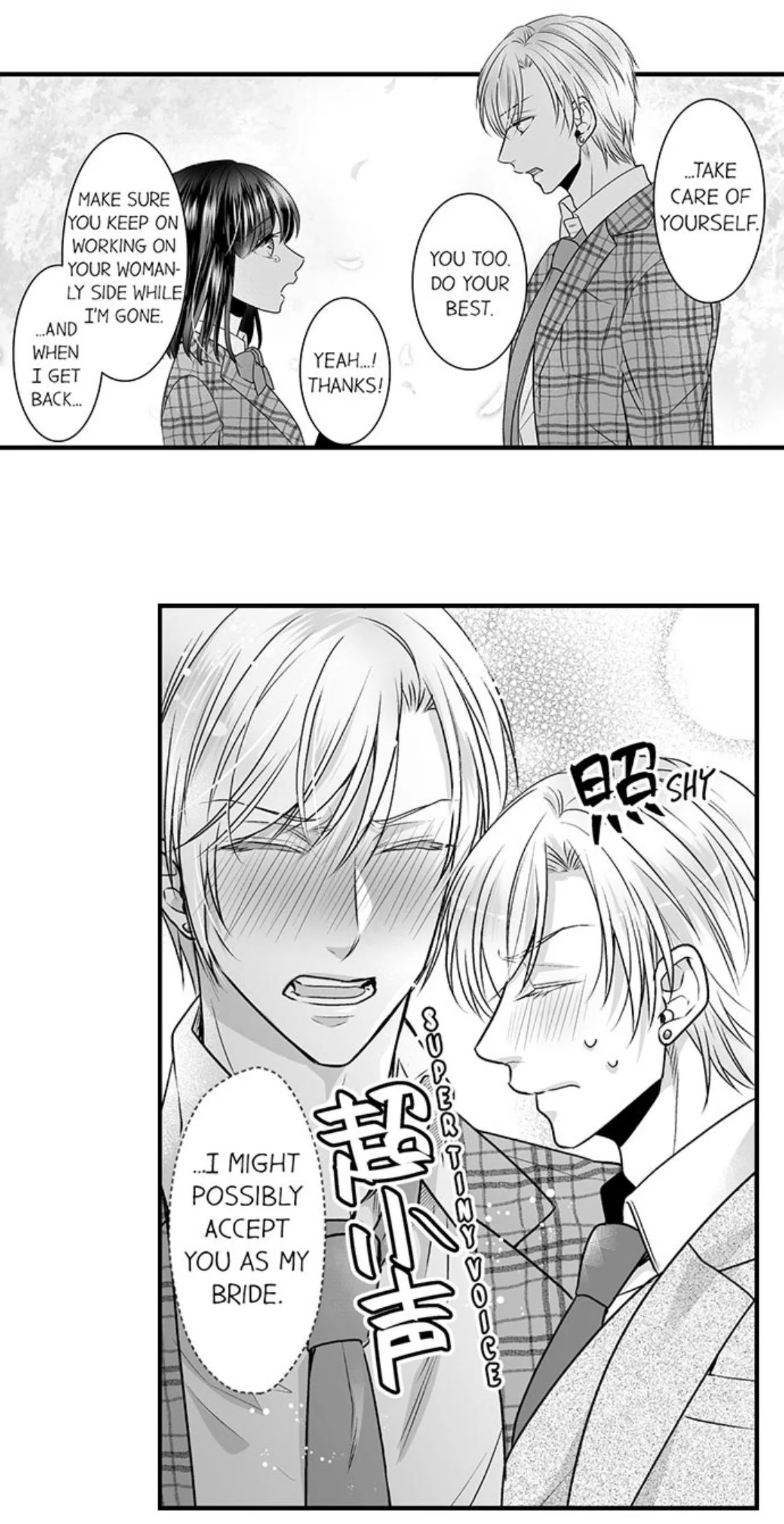 Newbie Sex Writer's Investigation Report Chapter 25 page 13