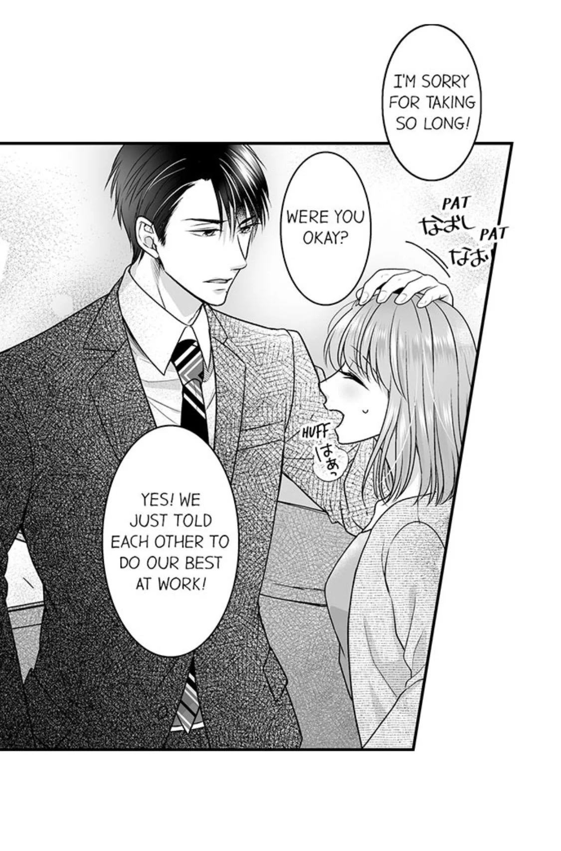 Newbie Sex Writer's Investigation Report Chapter 25 page 18