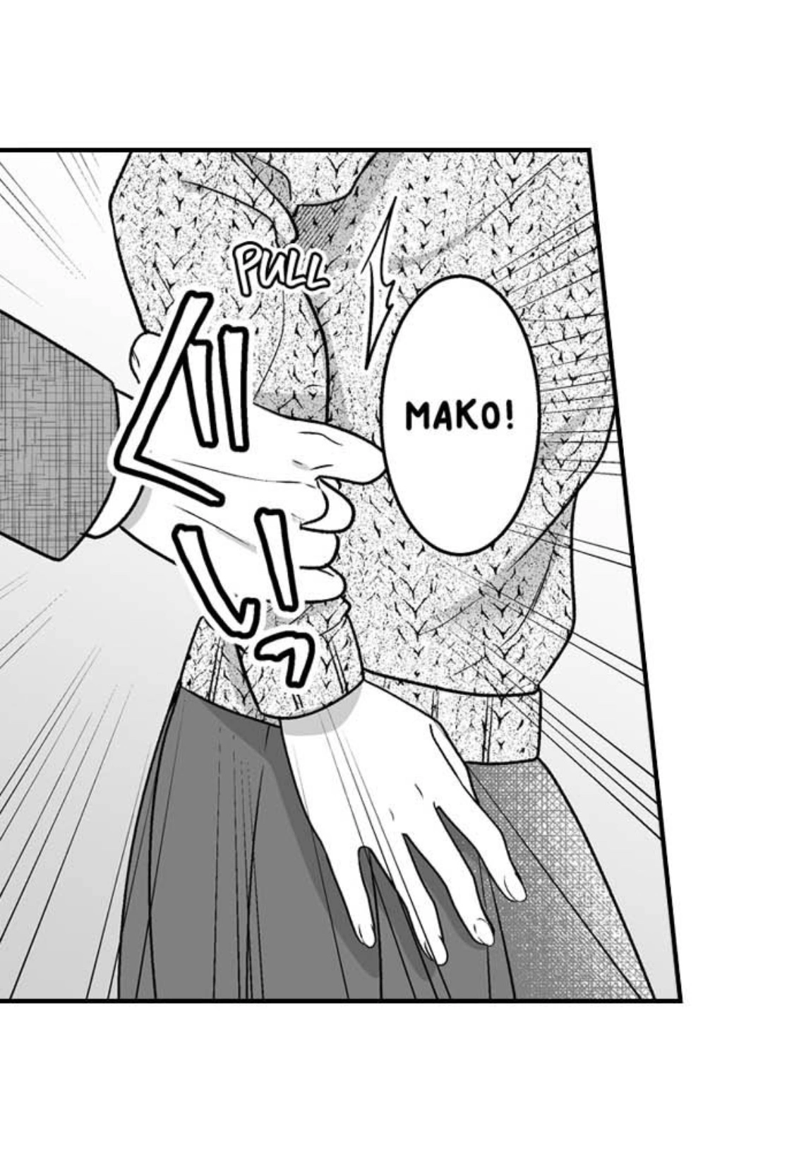 Newbie Sex Writer's Investigation Report Chapter 22 page 7
