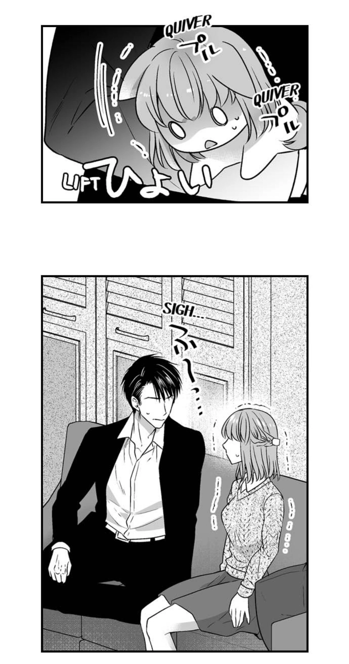 Newbie Sex Writer's Investigation Report Chapter 22 page 13