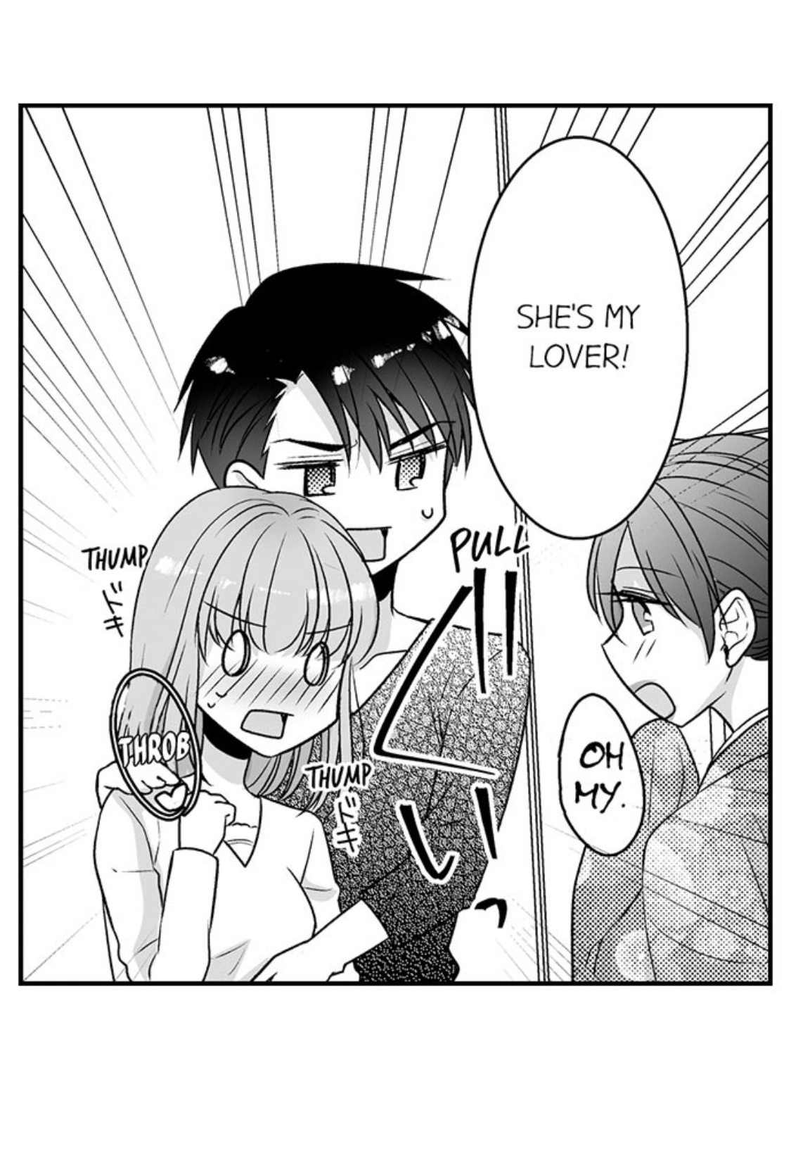 Newbie Sex Writer's Investigation Report Chapter 25 page 33