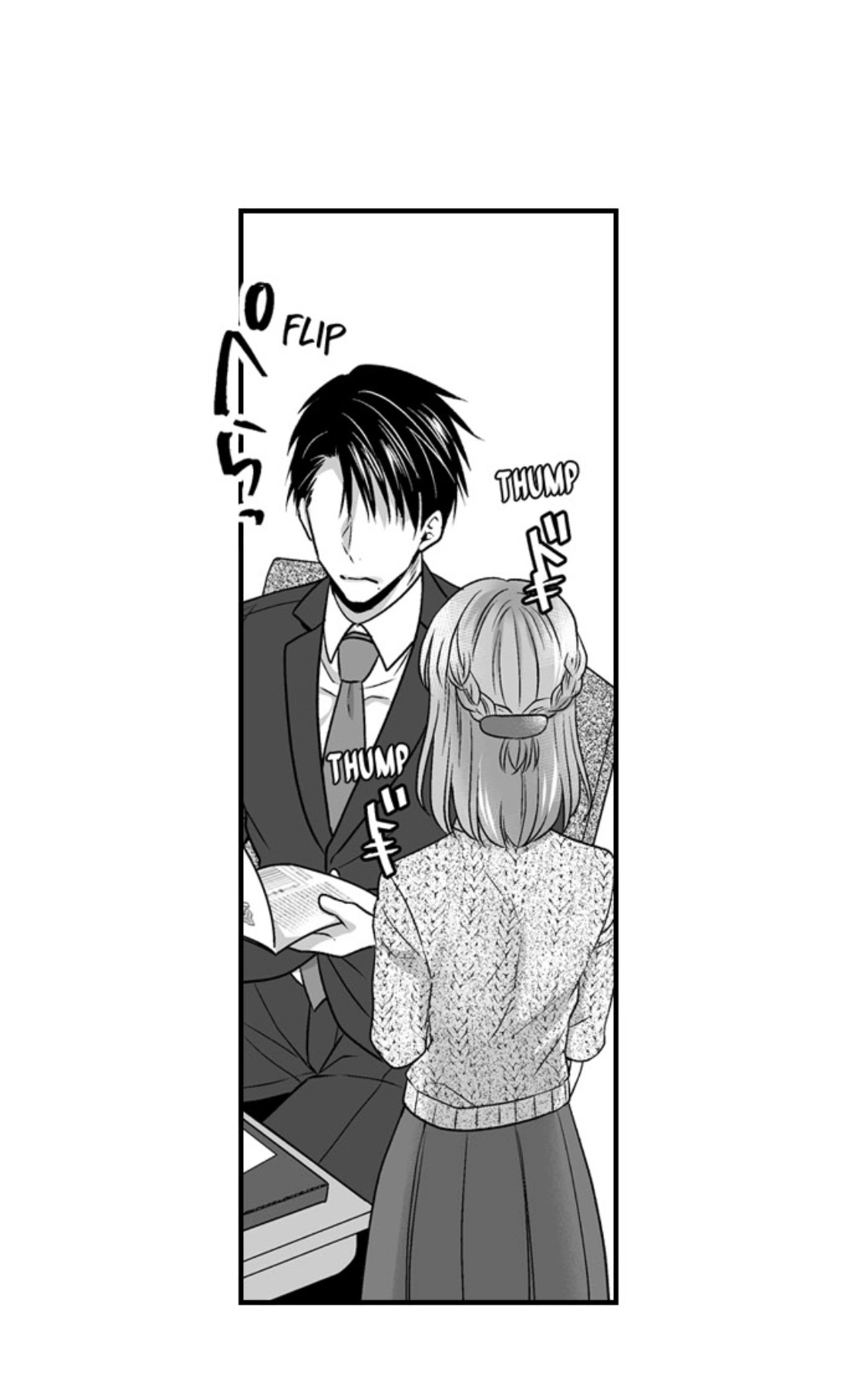 Newbie Sex Writer's Investigation Report Chapter 21 page 20