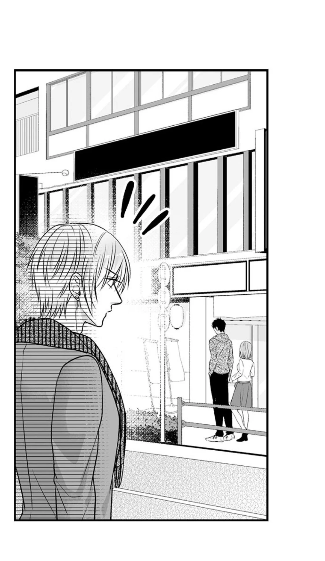 Newbie Sex Writer's Investigation Report Chapter 25 page 26