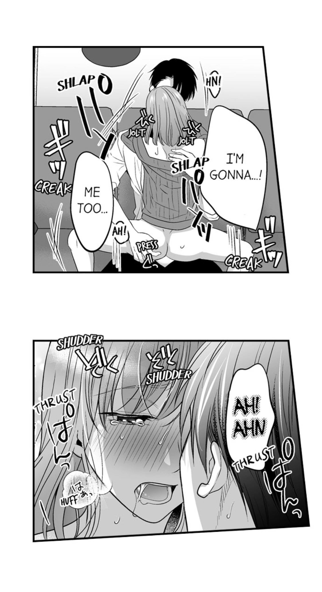 Newbie Sex Writer's Investigation Report Chapter 21 page 3