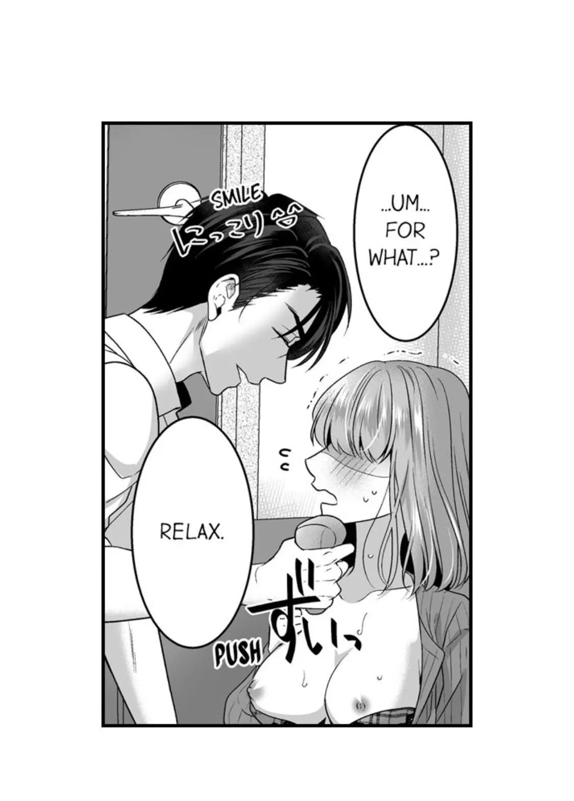 Newbie Sex Writer's Investigation Report Chapter 19 page 41