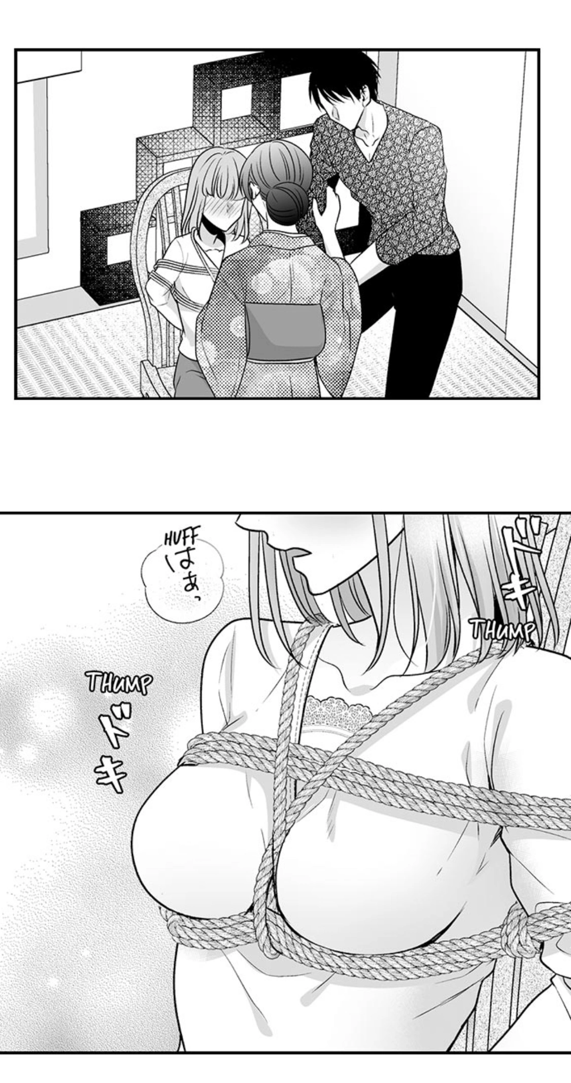 Newbie Sex Writer's Investigation Report Chapter 26 page 22