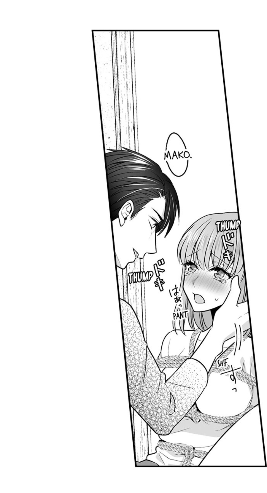 Newbie Sex Writer's Investigation Report Chapter 26 page 31