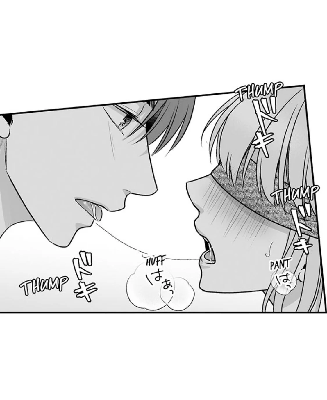 Newbie Sex Writer's Investigation Report Chapter 26 page 15