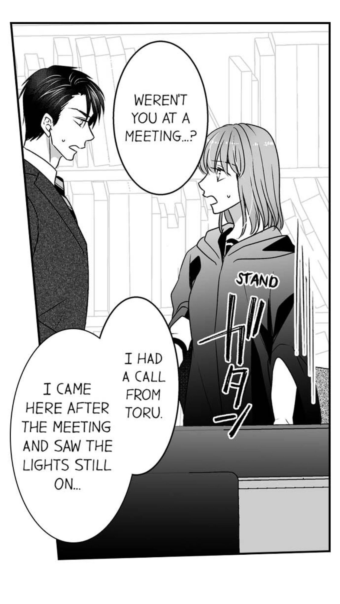 Newbie Sex Writer's Investigation Report Chapter 23 page 14