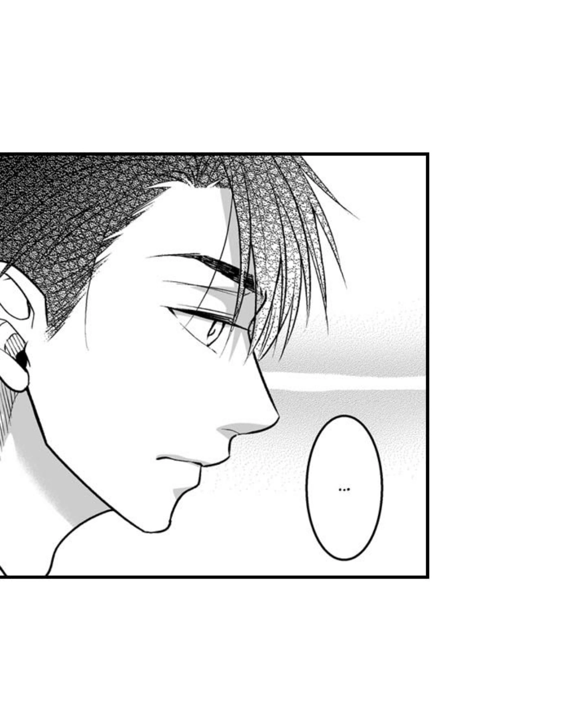 Newbie Sex Writer's Investigation Report Chapter 22 page 19