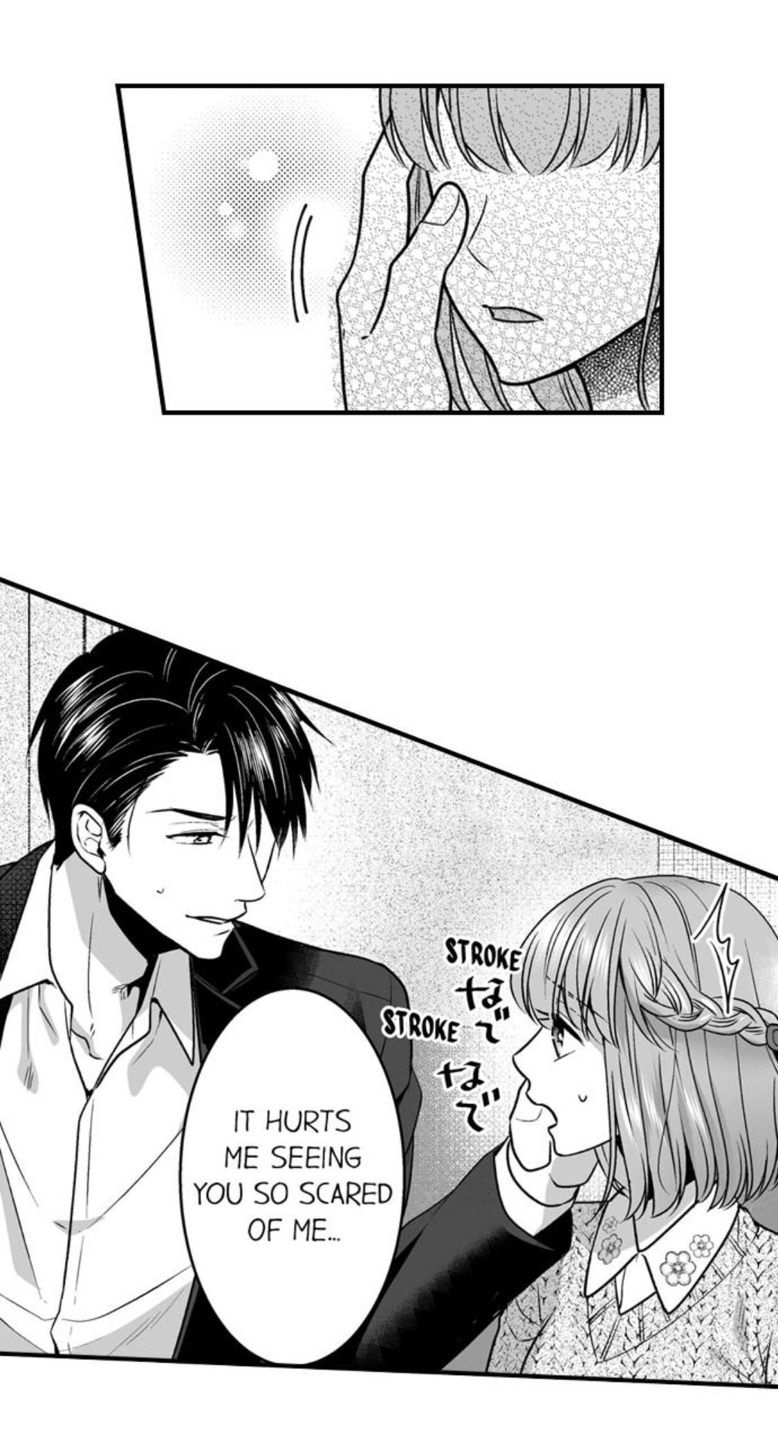 Newbie Sex Writer's Investigation Report Chapter 22 page 14