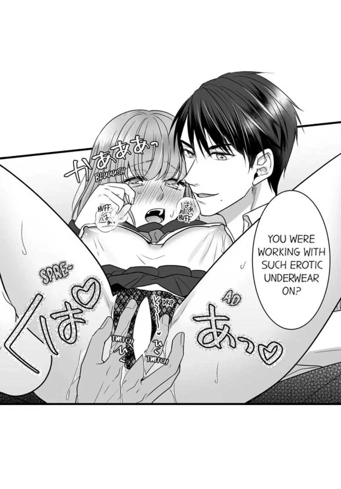 Newbie Sex Writer's Investigation Report Chapter 24 page 12