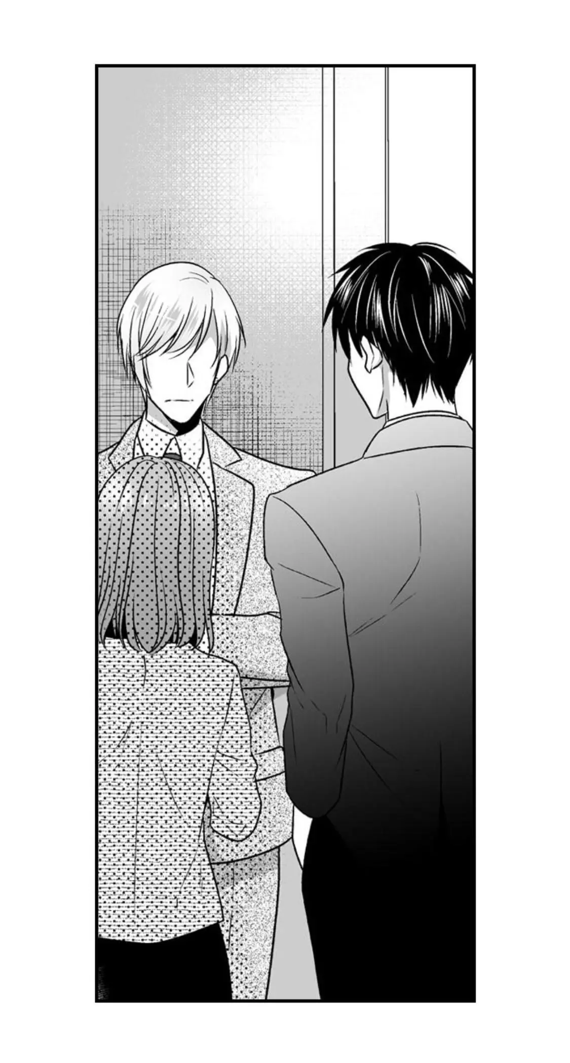 Newbie Sex Writer's Investigation Report Chapter 24 page 34
