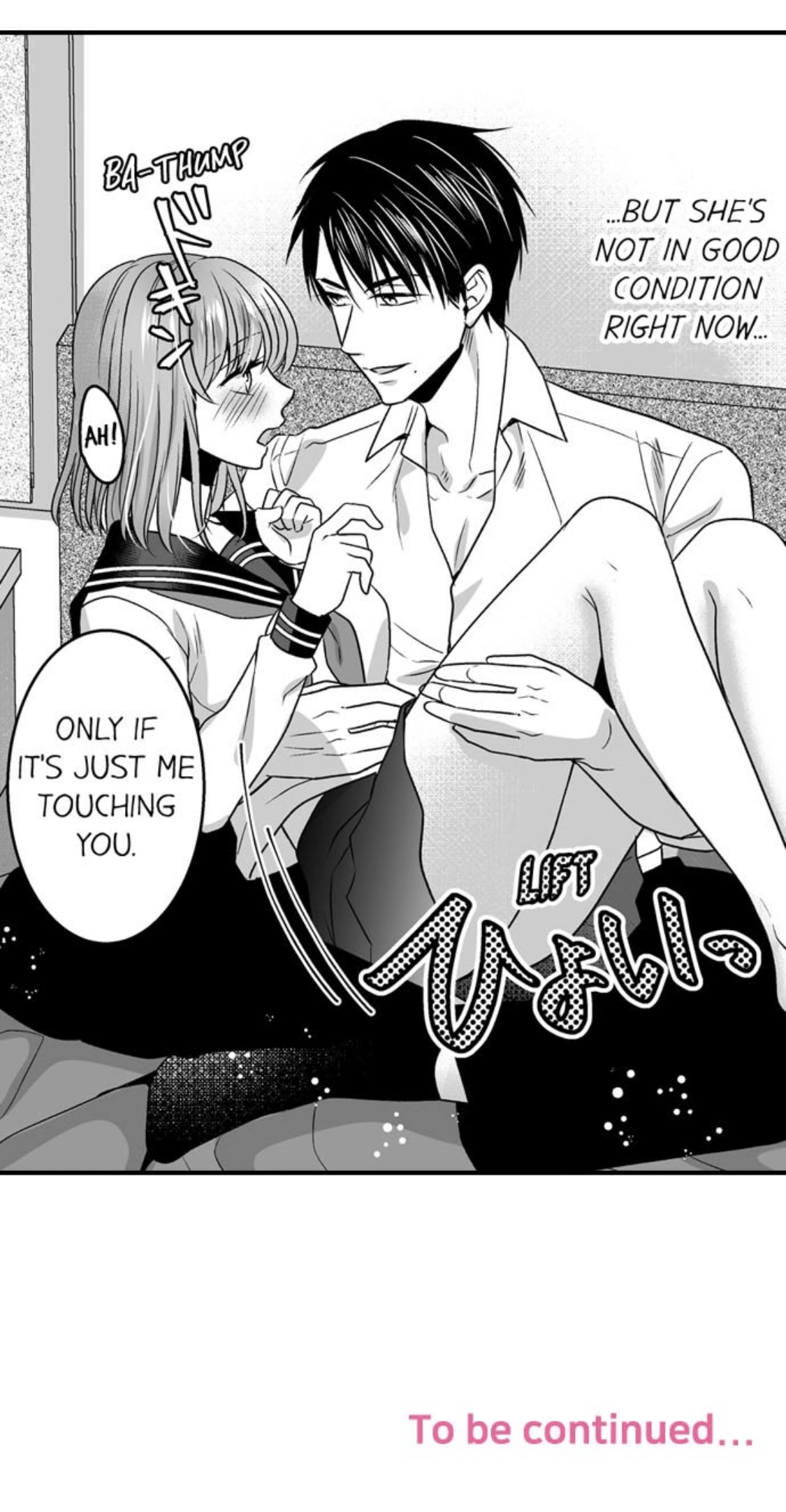 Newbie Sex Writer's Investigation Report Chapter 23 page 46