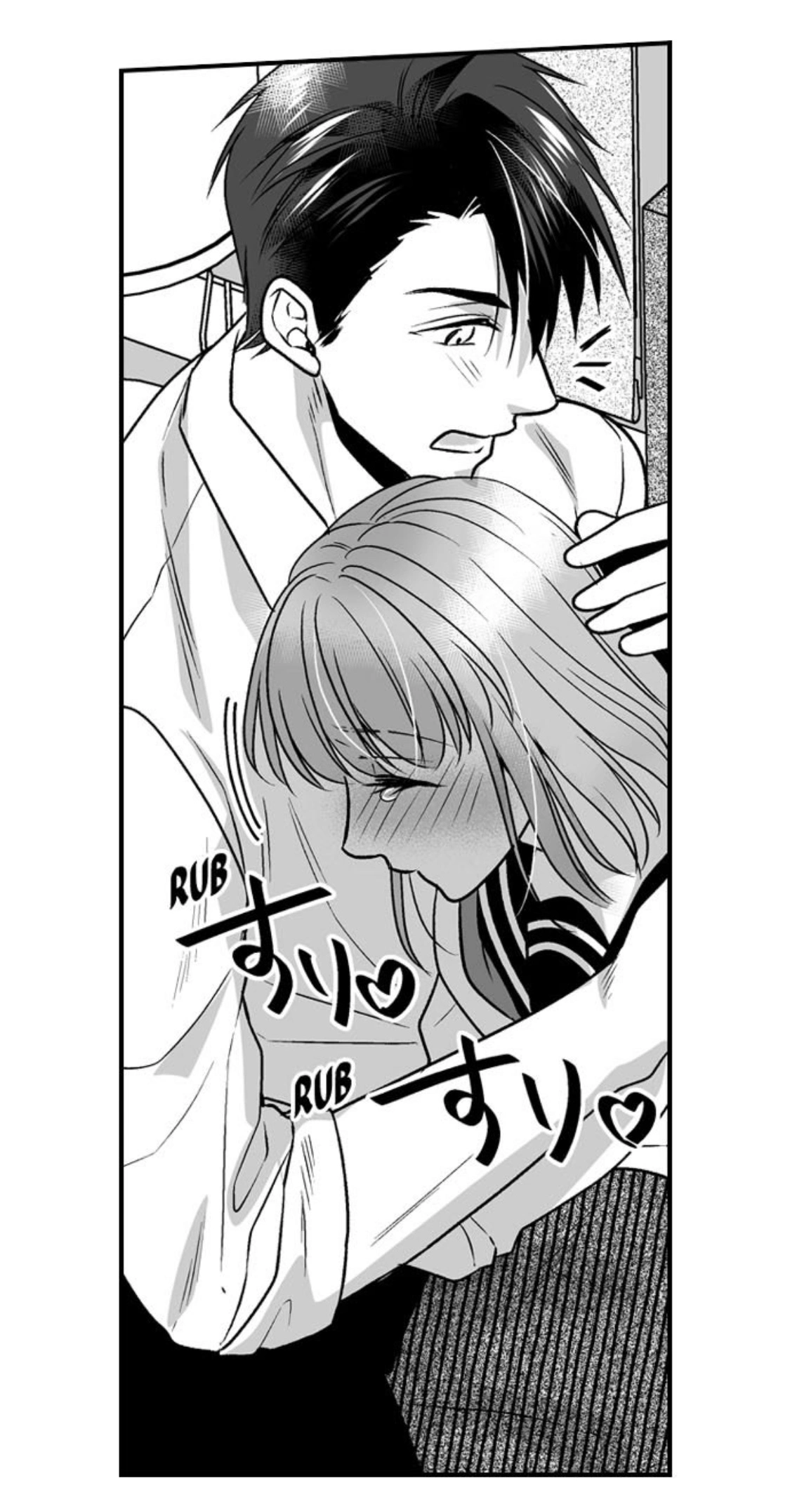 Newbie Sex Writer's Investigation Report Chapter 23 page 38