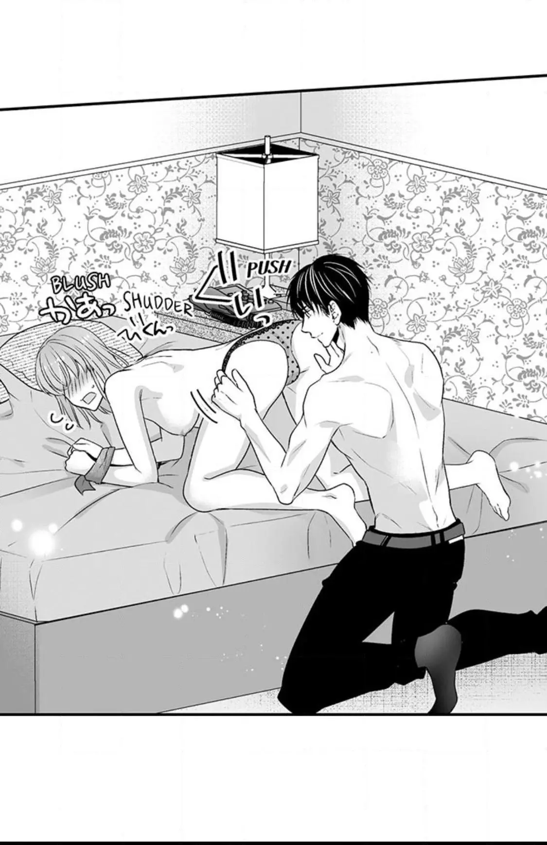 Newbie Sex Writer's Investigation Report Chapter 27 page 10
