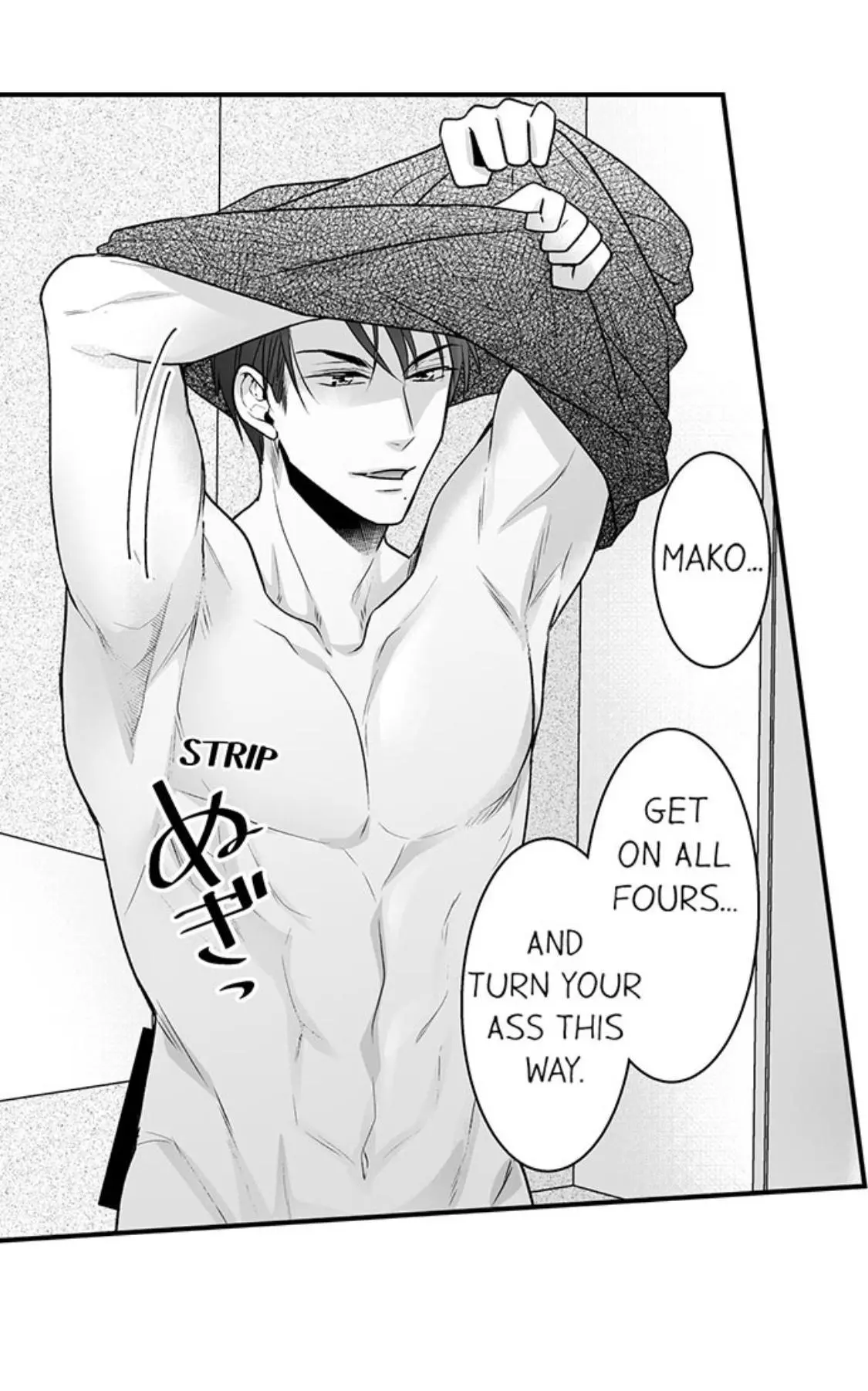 Newbie Sex Writer's Investigation Report Chapter 27 page 8