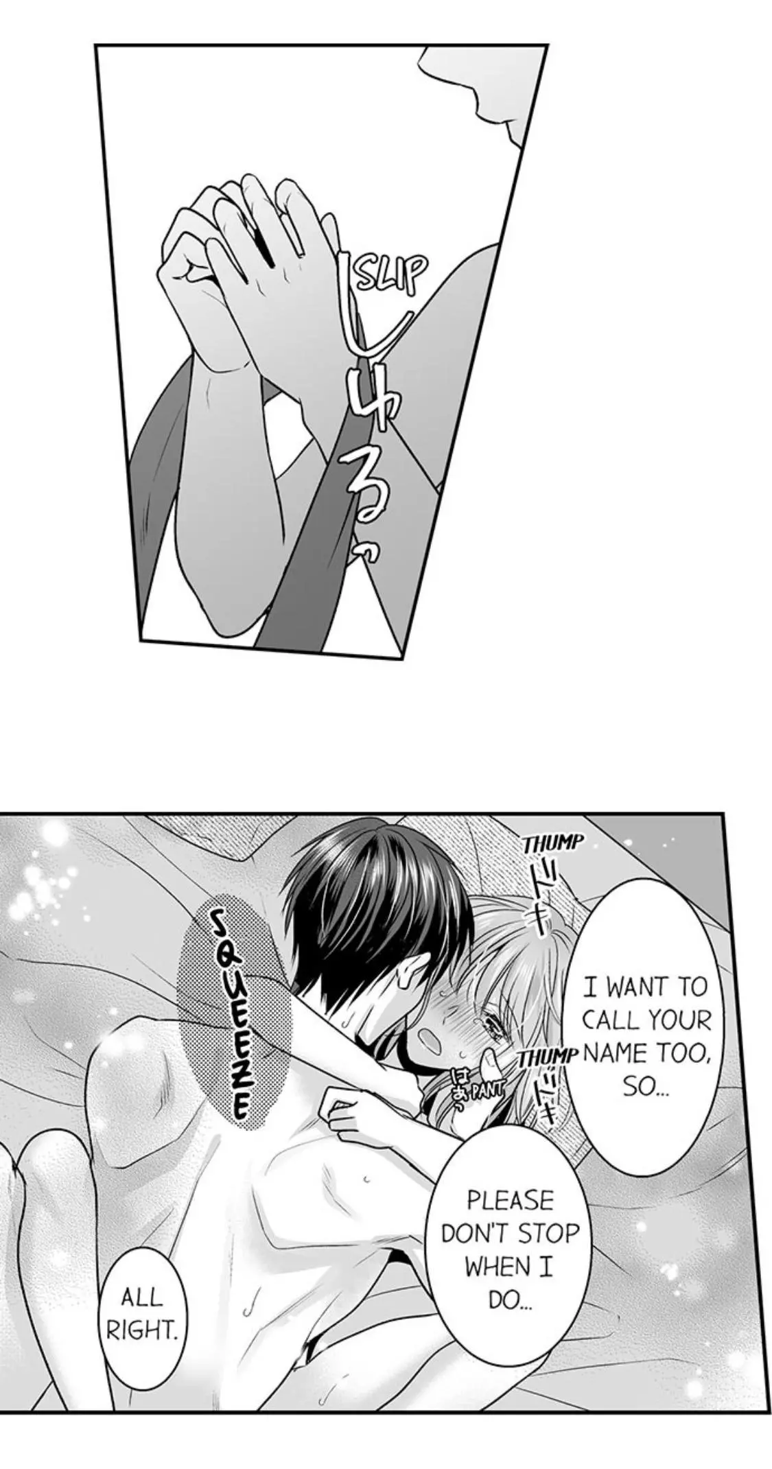 Newbie Sex Writer's Investigation Report Chapter 27 page 25