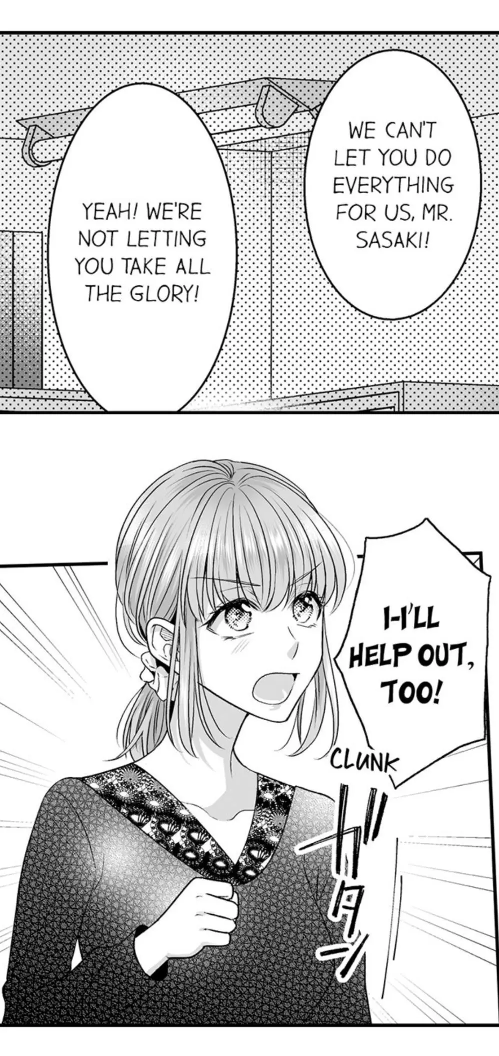 Newbie Sex Writer's Investigation Report Chapter 28 page 6