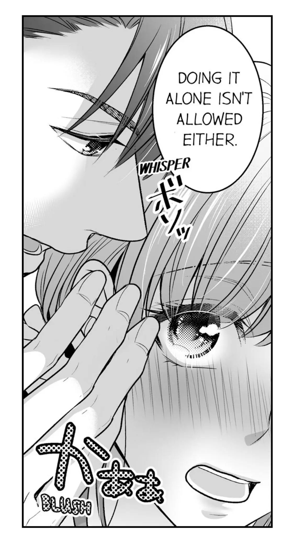 Newbie Sex Writer's Investigation Report Chapter 28 page 15