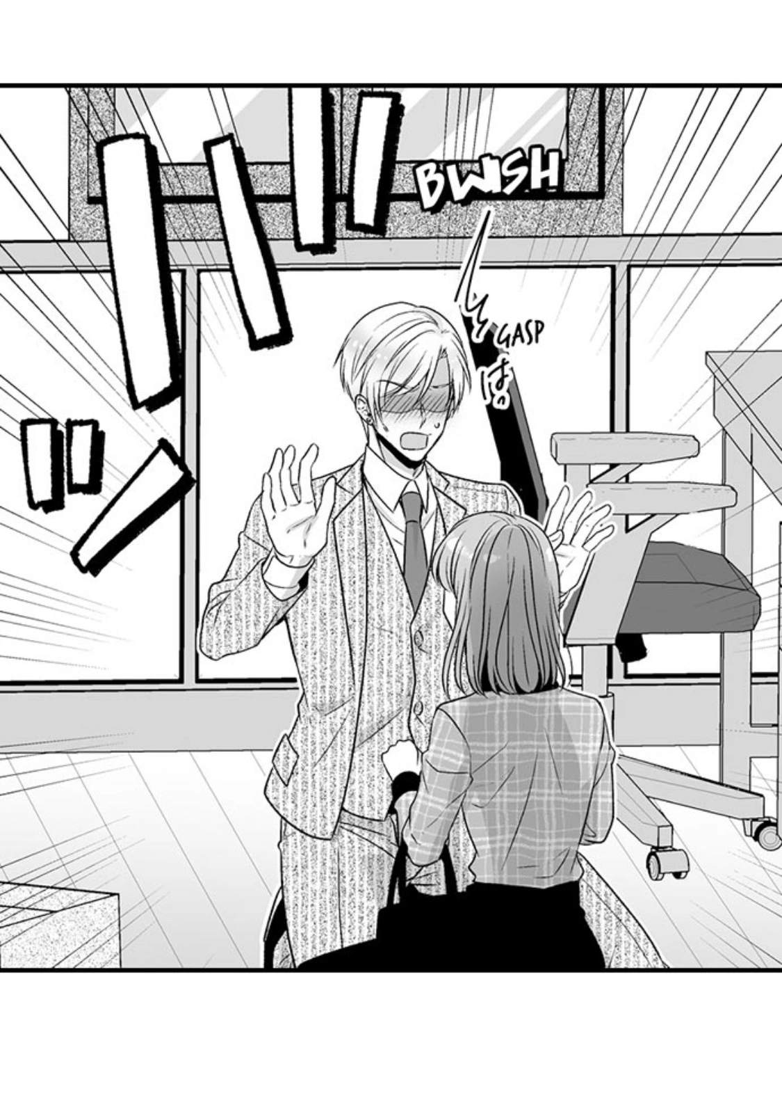 Newbie Sex Writer's Investigation Report Chapter 29 page 27