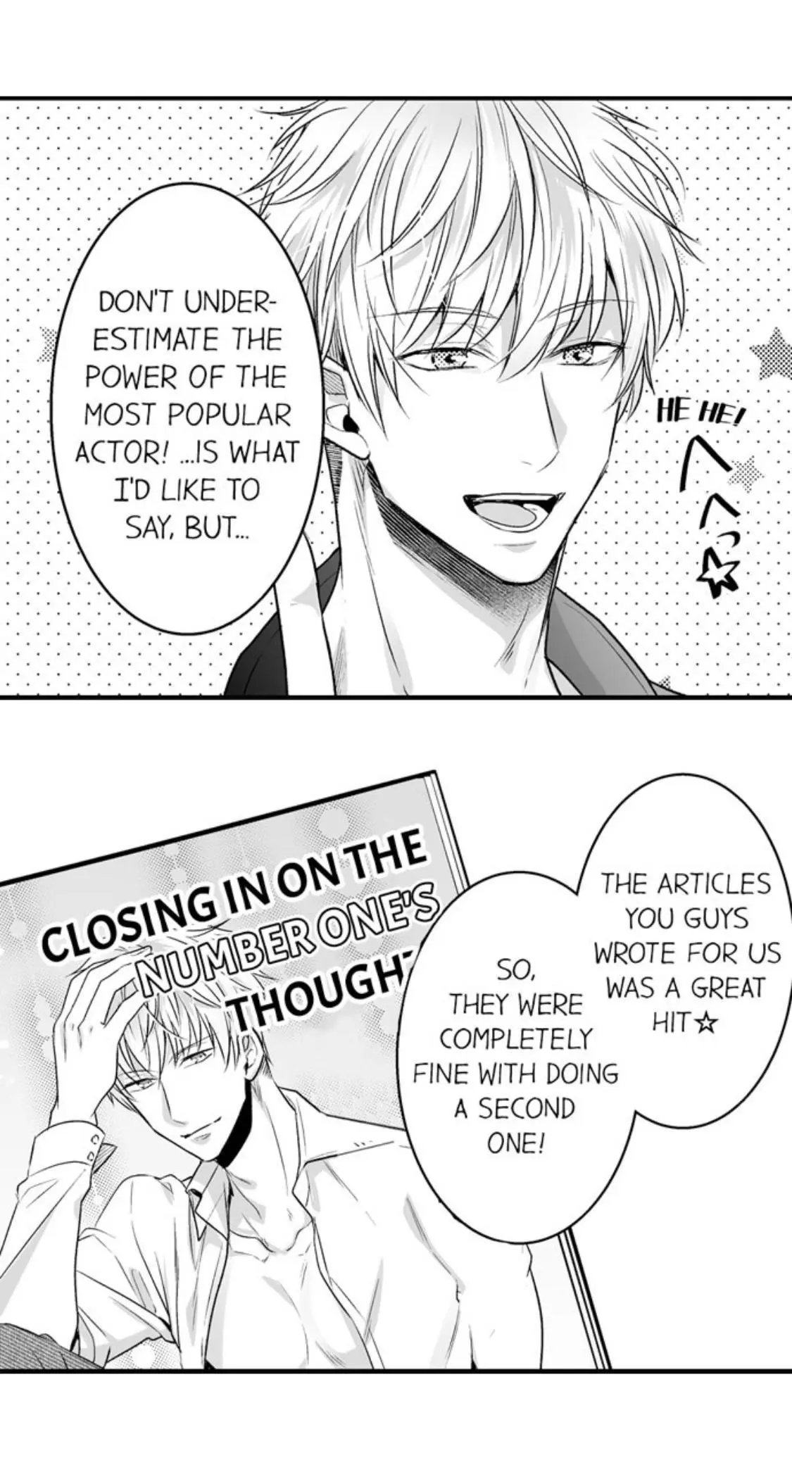 Newbie Sex Writer's Investigation Report Chapter 31 page 12