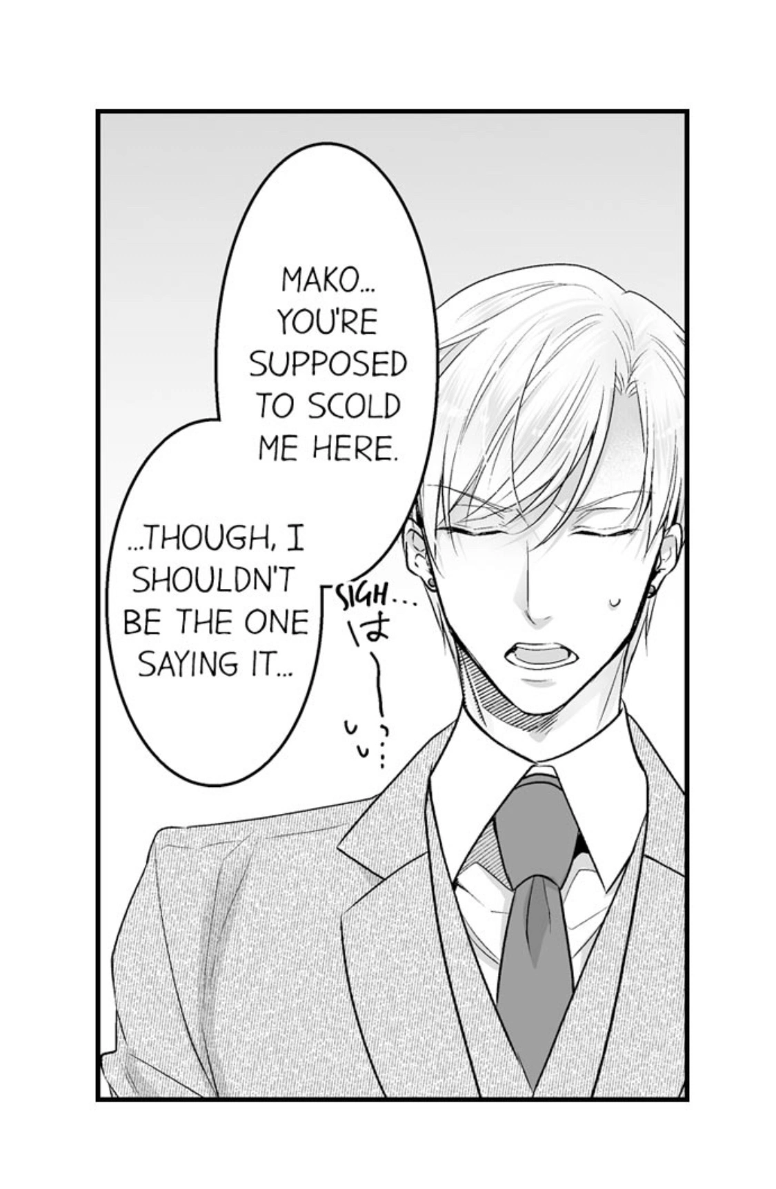 Newbie Sex Writer's Investigation Report Chapter 32 page 8