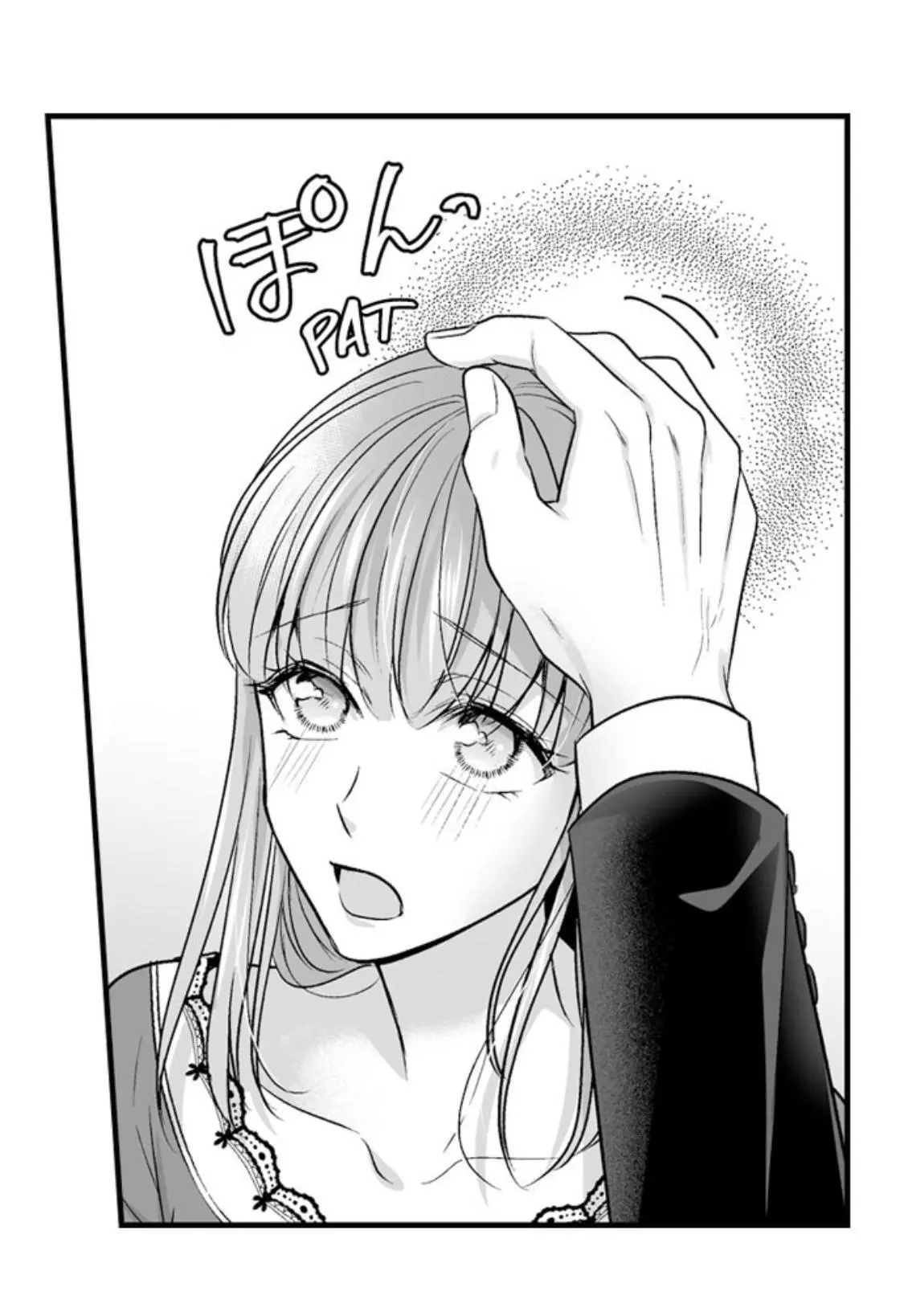 Newbie Sex Writer's Investigation Report Chapter 31 page 16