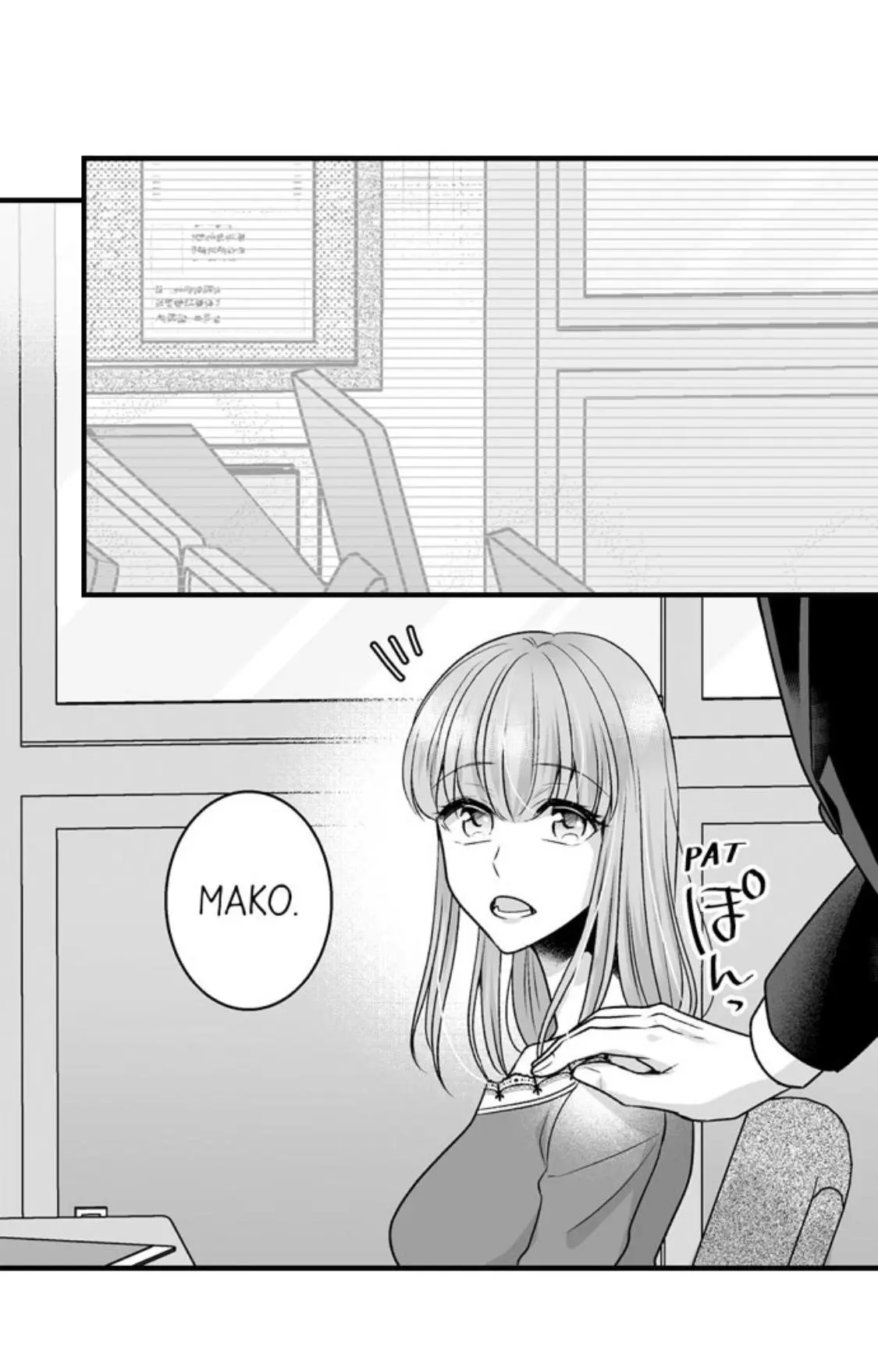 Newbie Sex Writer's Investigation Report Chapter 31 page 32