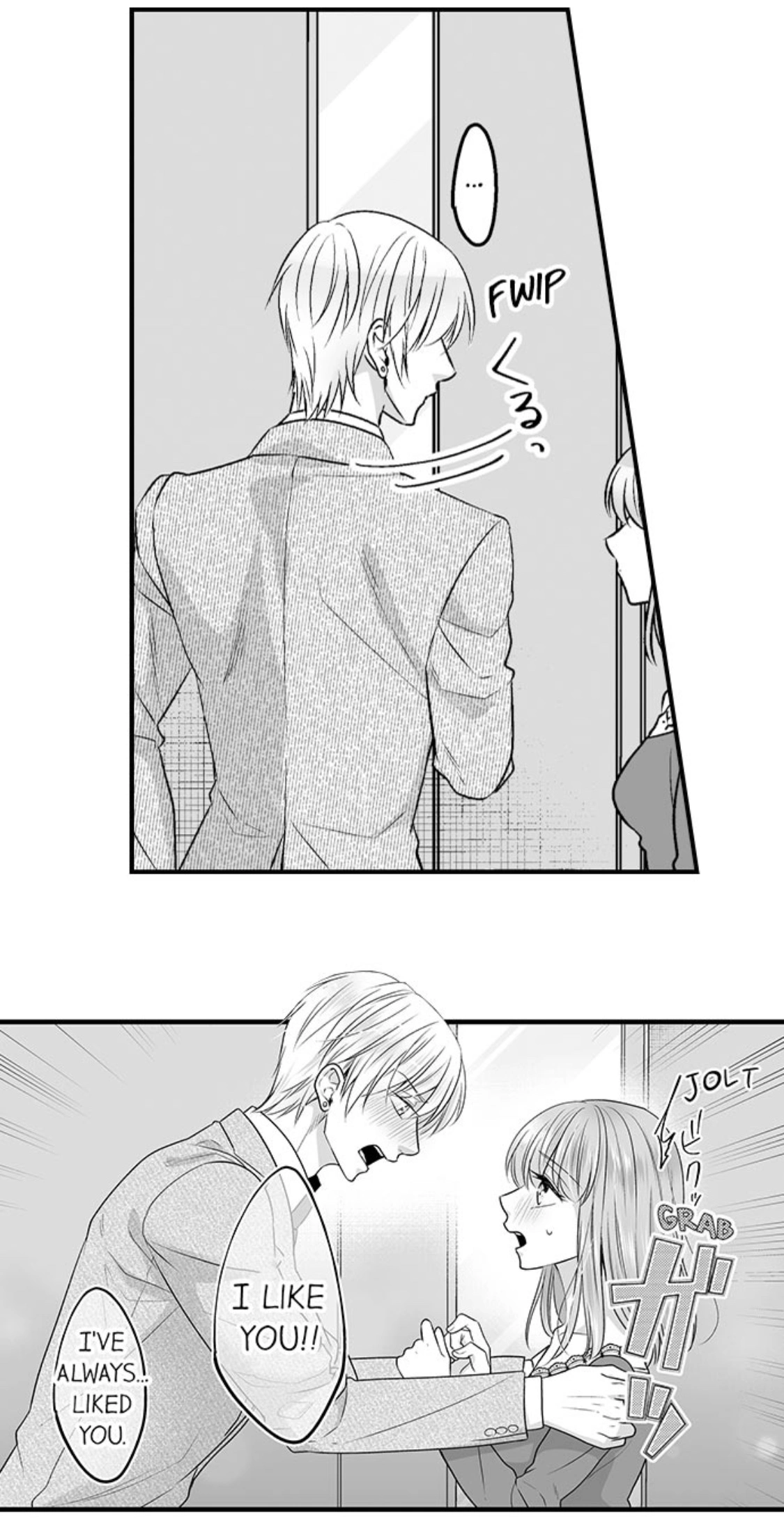Newbie Sex Writer's Investigation Report Chapter 32 page 17