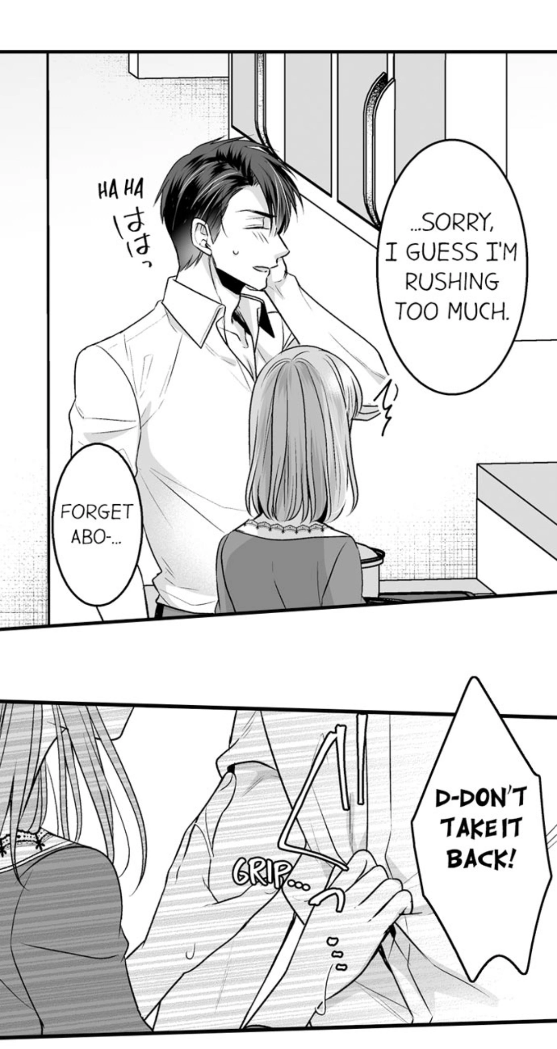 Newbie Sex Writer's Investigation Report Chapter 33 page 9